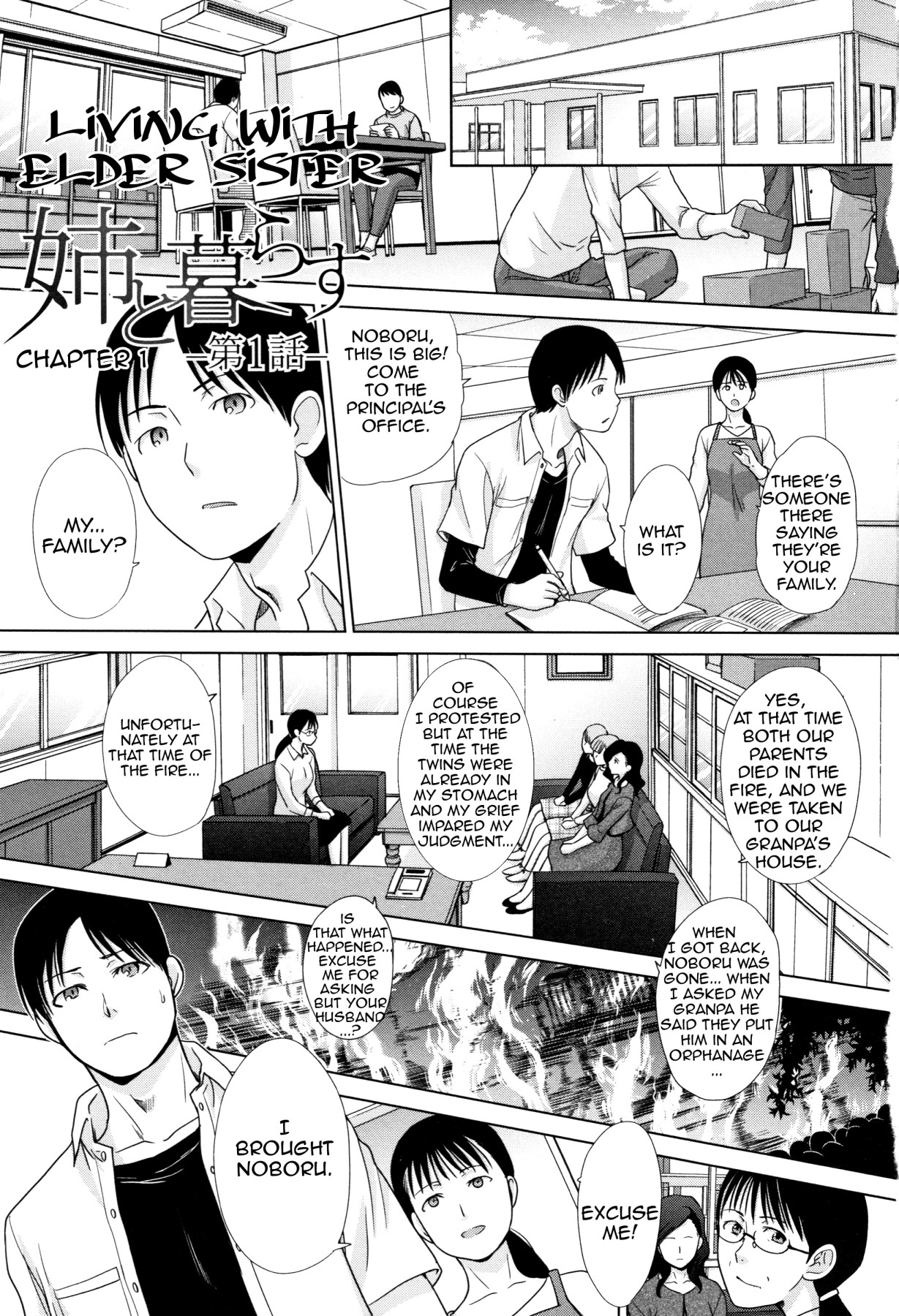 Hentai Manga Comic-Living with Elder Sister Ch.1-4-Read-1